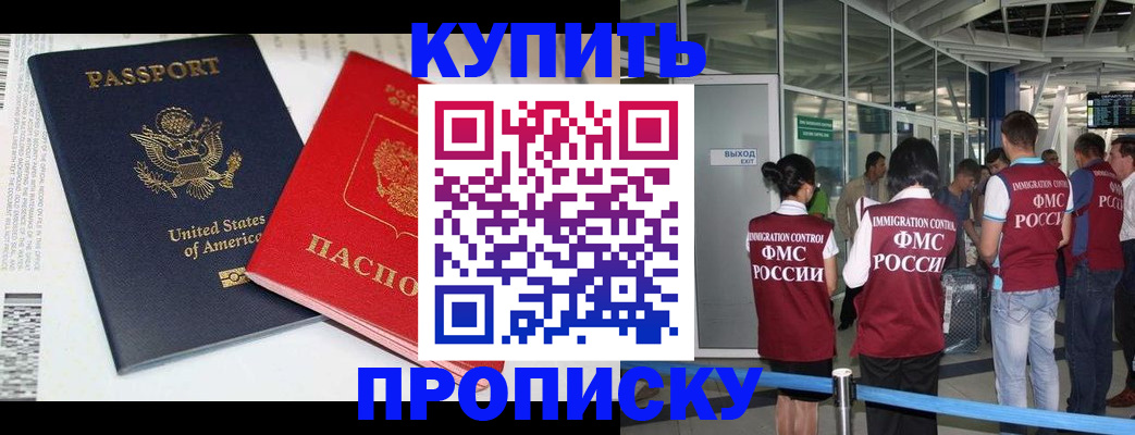 временная регистрация госуслуги в Сосенском